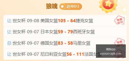 体育品牌联,手战队,电竞赛事再,爱游戏app,爱游戏官网,爱游戏体育app