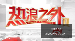 酒店如何应,对床车大军,只占用厕所,爱游戏app,爱游戏官网,爱游戏体育app